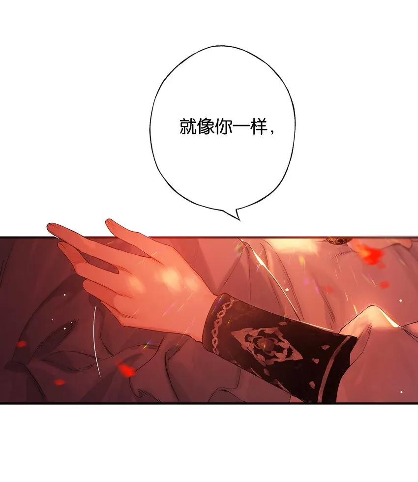 第54话 世情多反覆 第21页