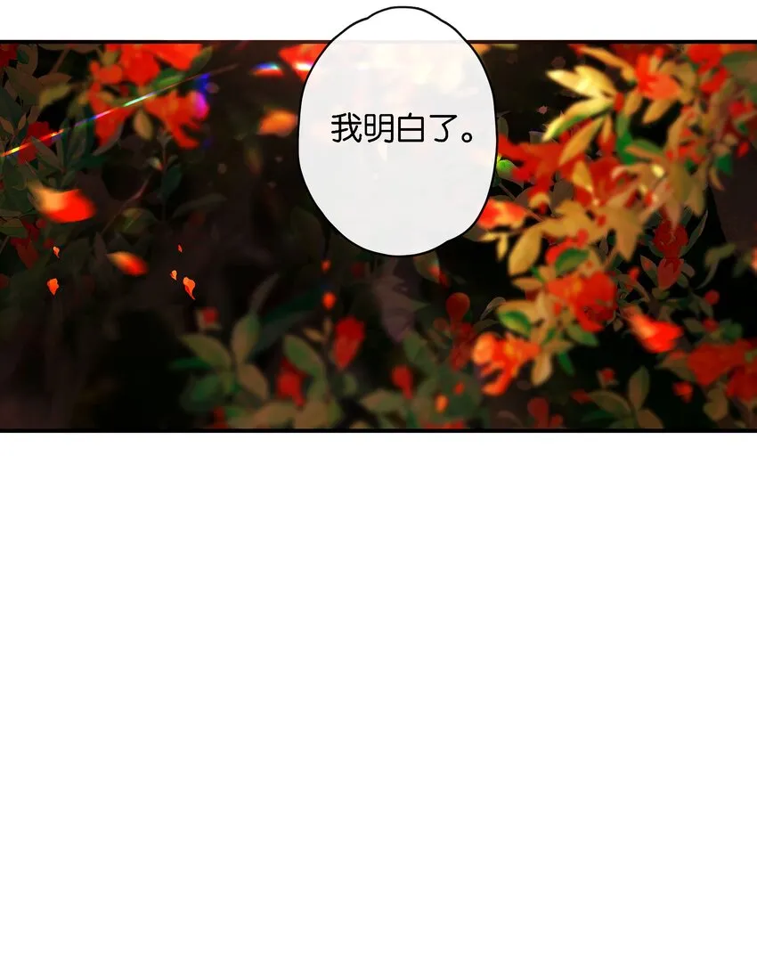 第54话 世情多反覆 第31页