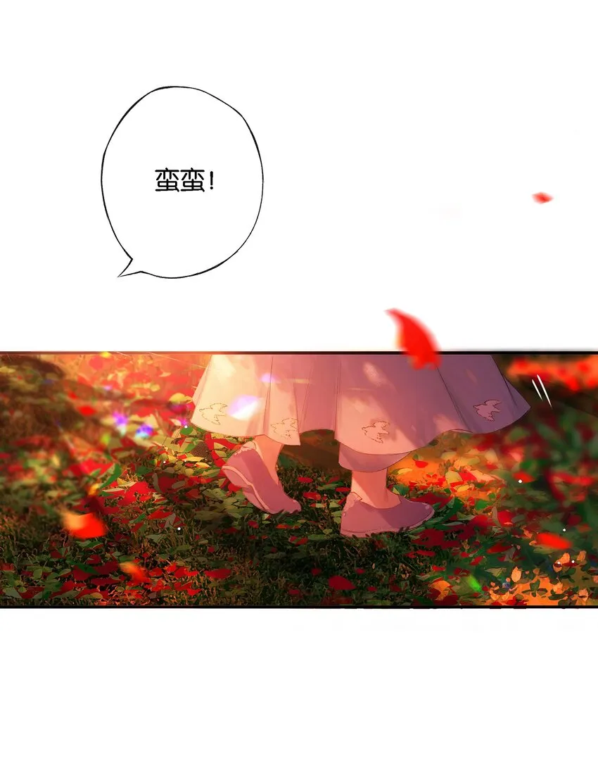 第54话 世情多反覆 第33页