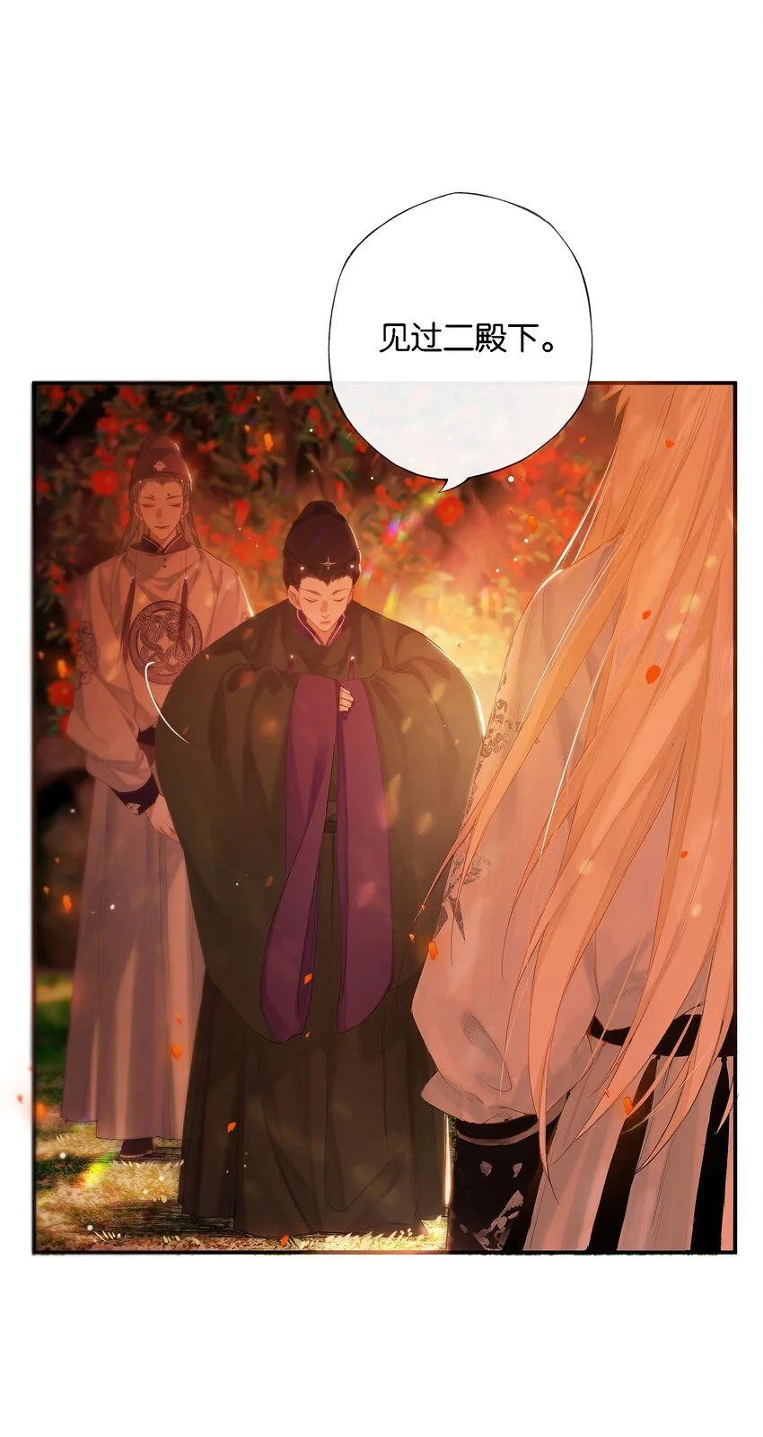 第53话 人死不知心 第7页