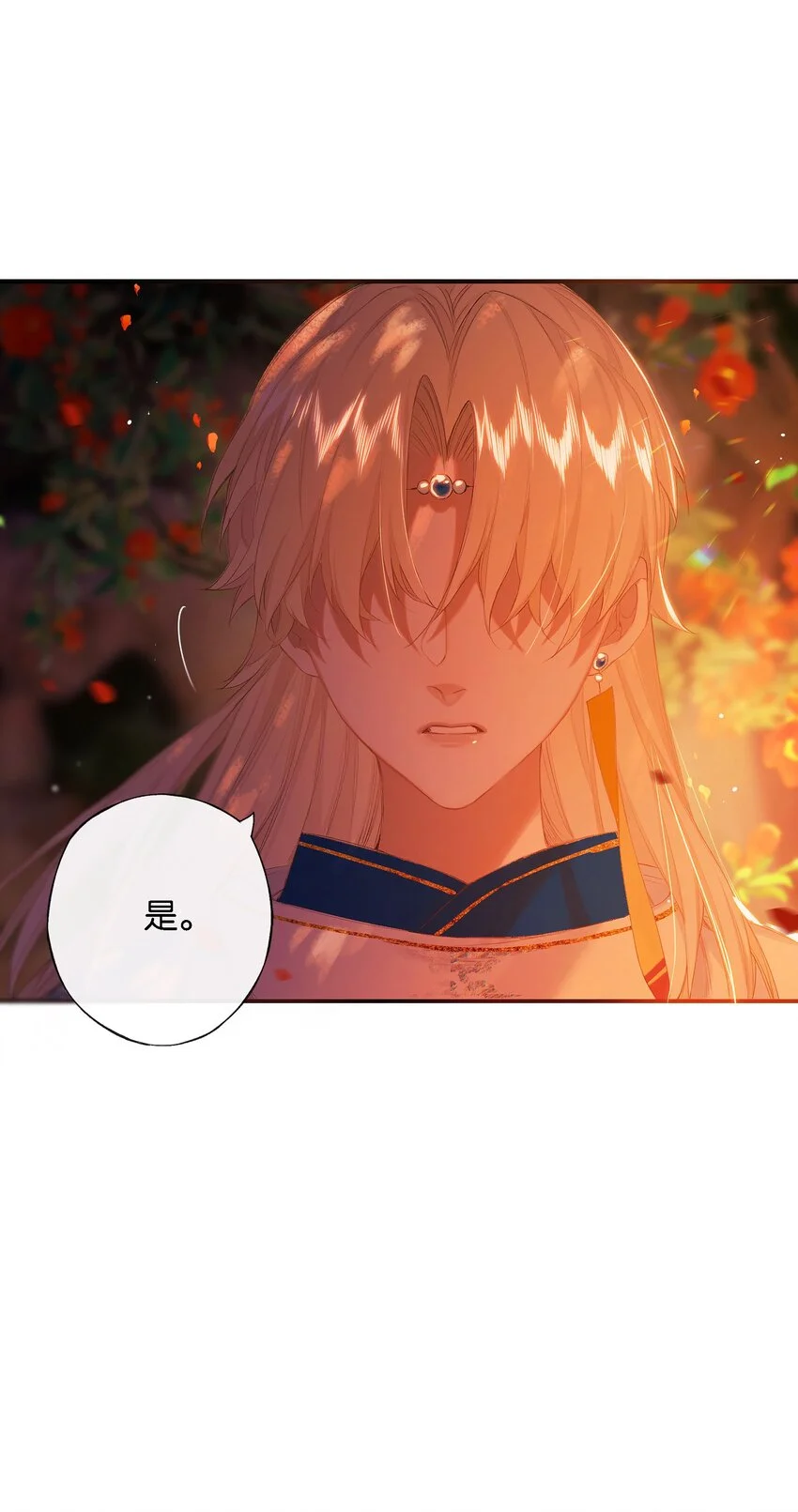 第53话 人死不知心 第34页