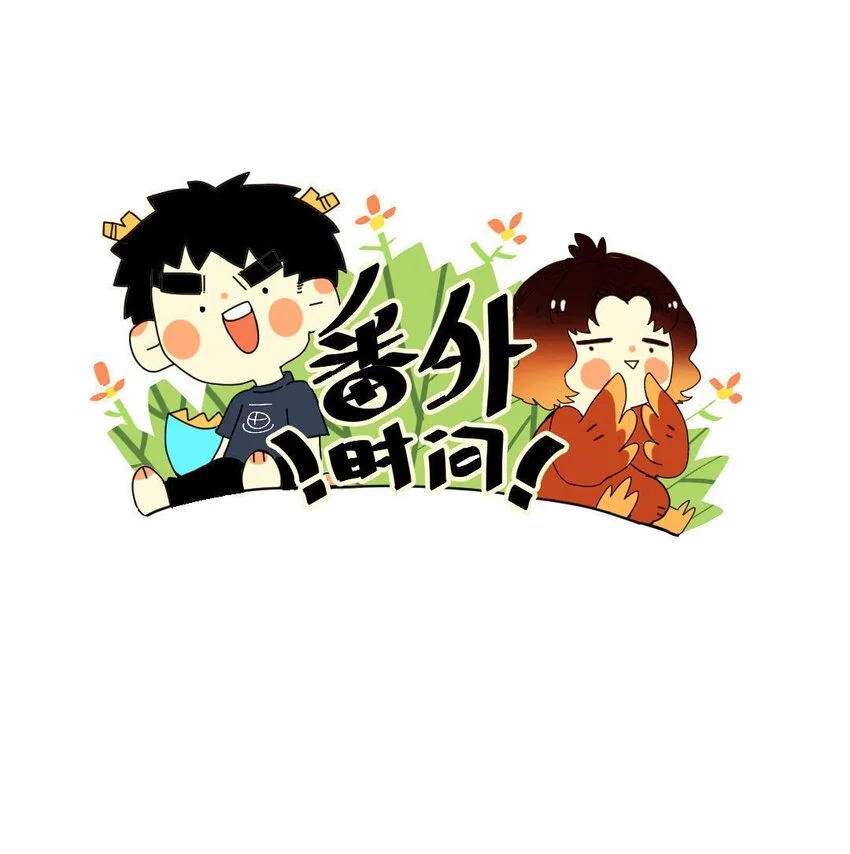 第53话 人死不知心 第43页