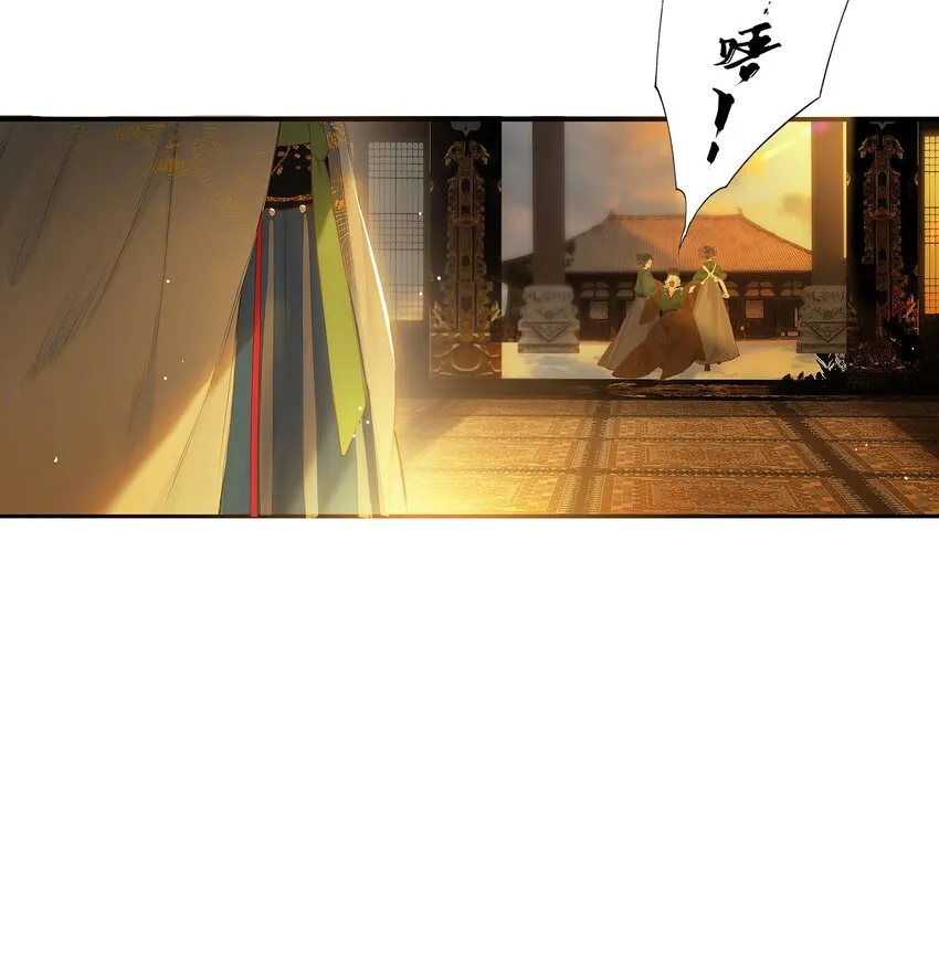 第52话 恋本难为思 第34页