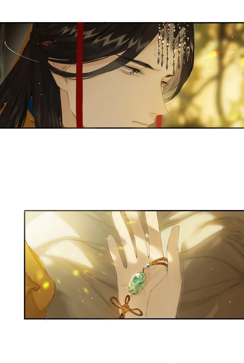 第51话 局满枰无路 第34页
