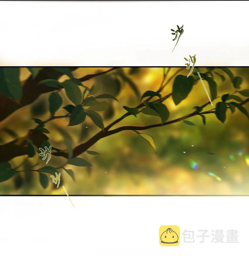 第51话 局满枰无路 第38页