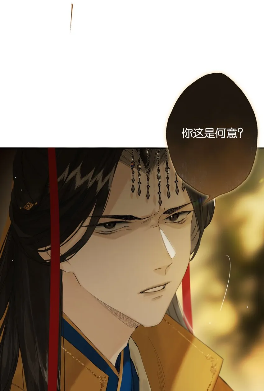 第50回 健儿须快马 第51页