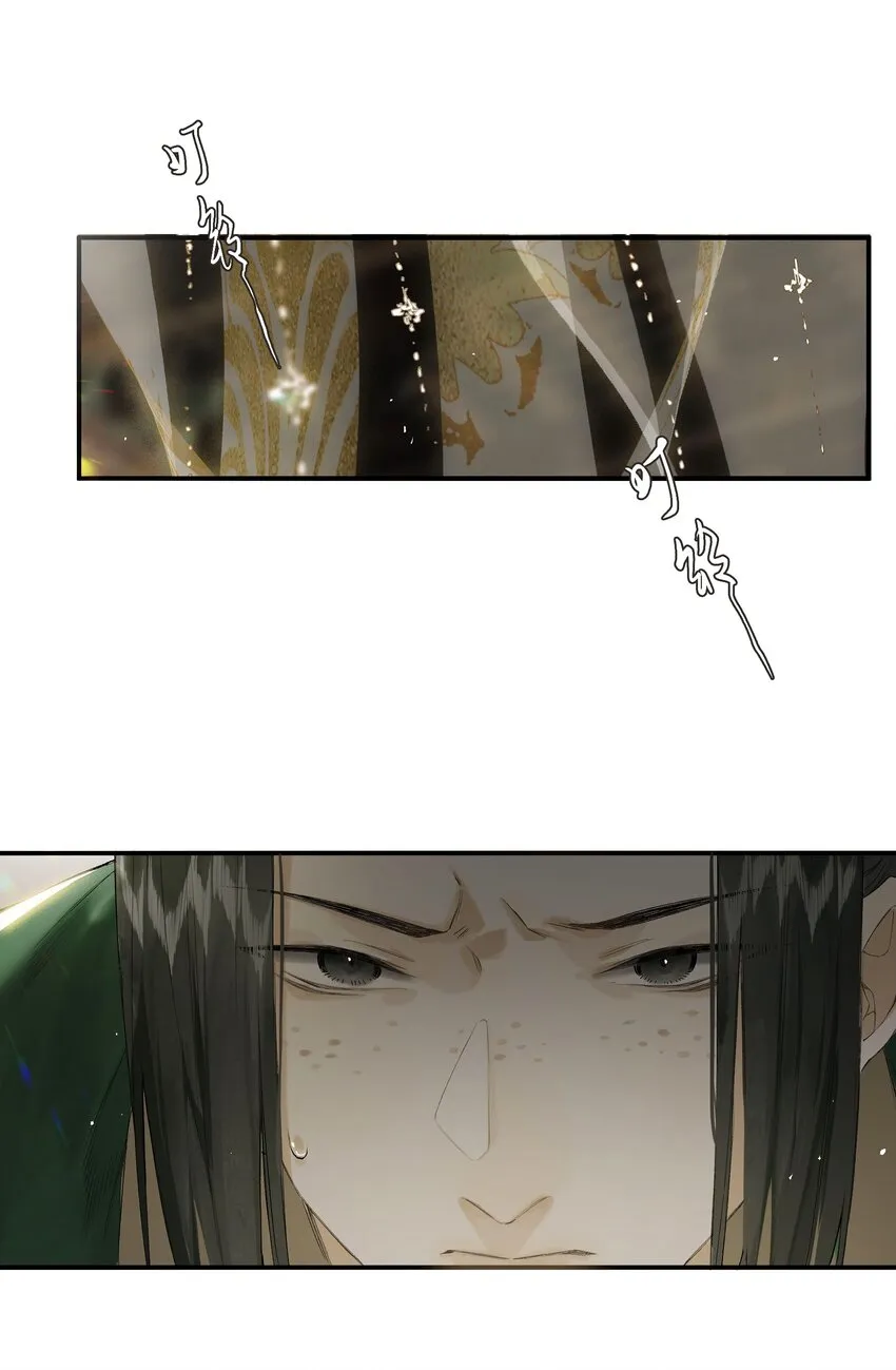 第49话 报仇向何处 第12页