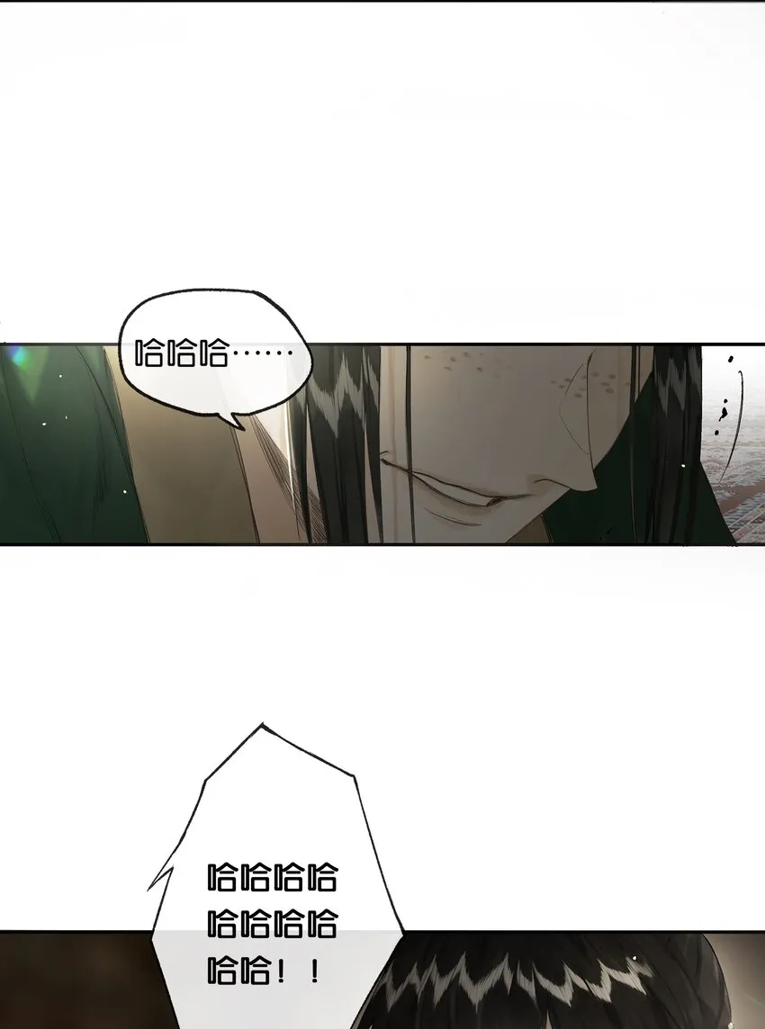 第49话 报仇向何处 第27页