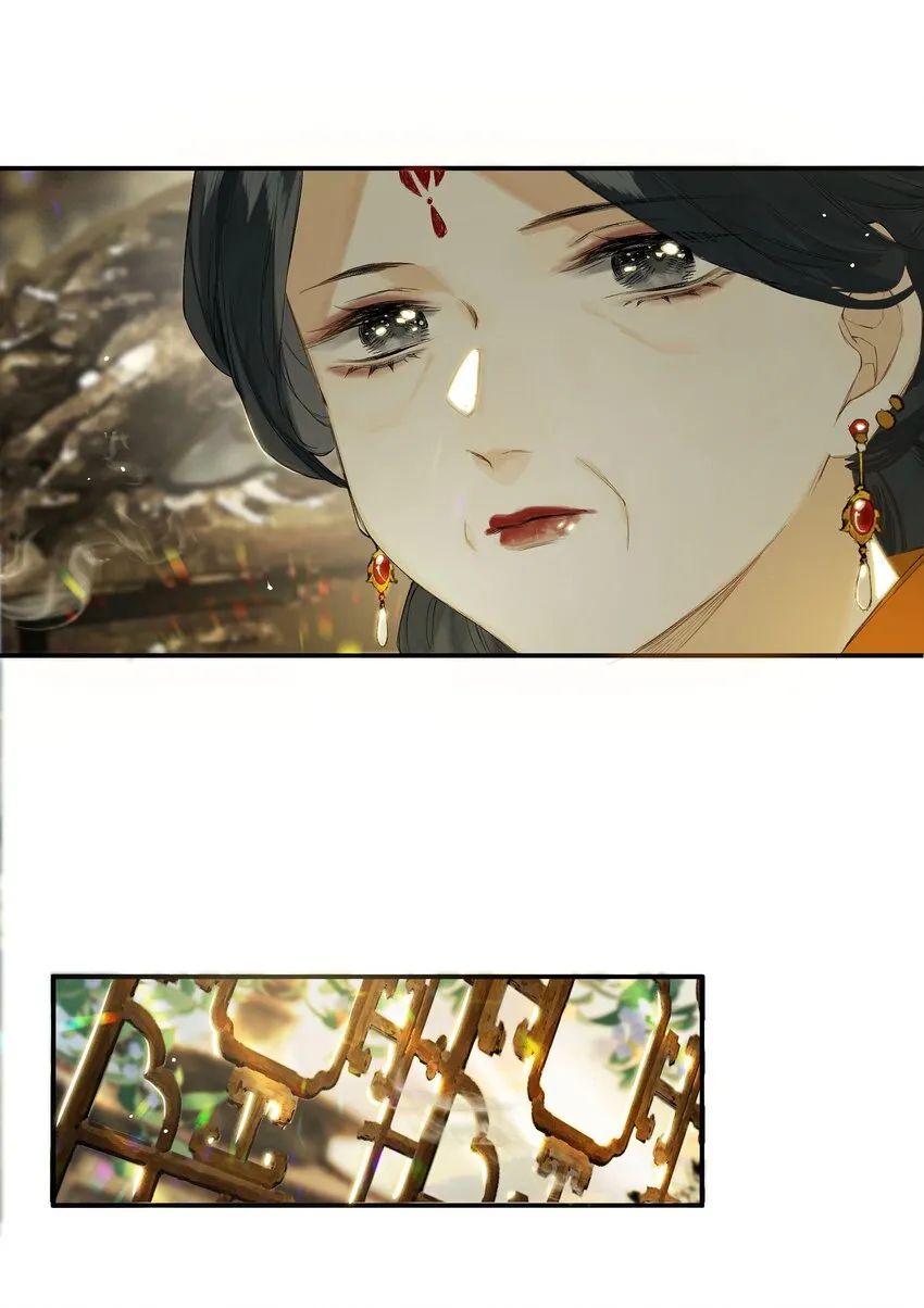 第49话 报仇向何处 第45页