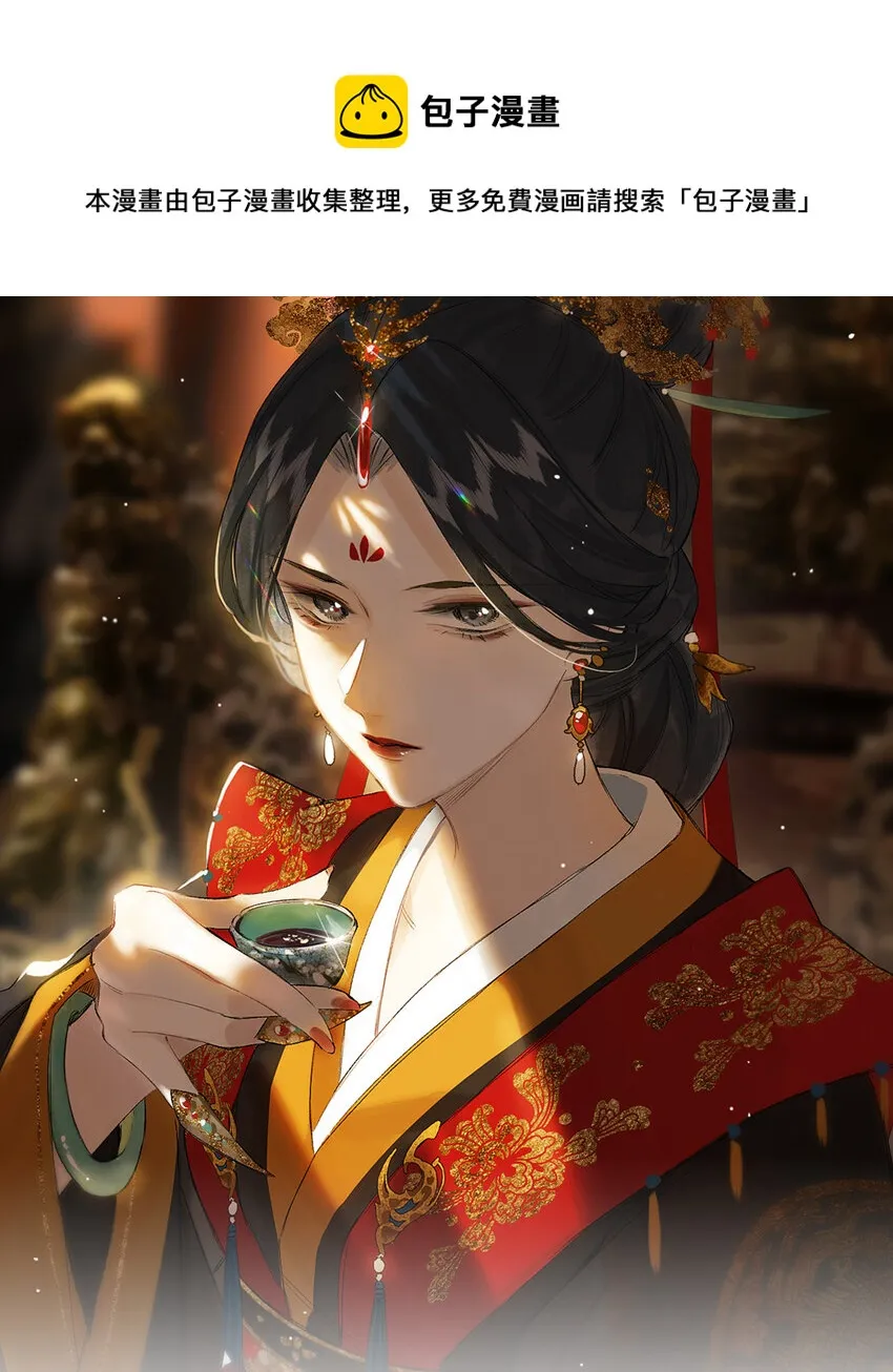 第48回 冰雪净聪明 第1页