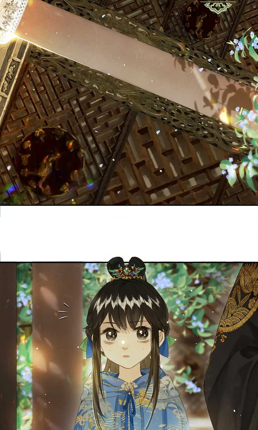 第48回 冰雪净聪明 第4页