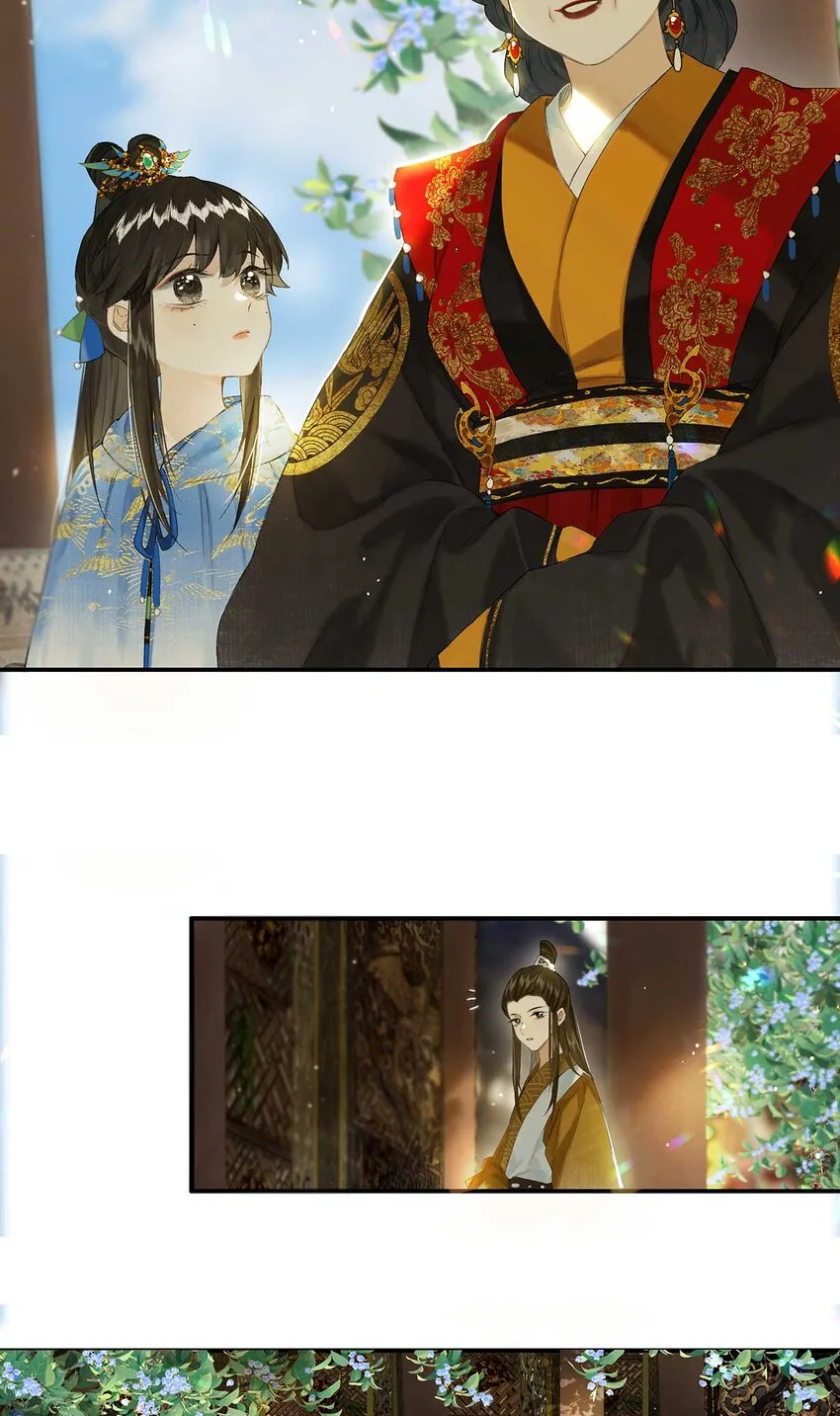 第48回 冰雪净聪明 第6页