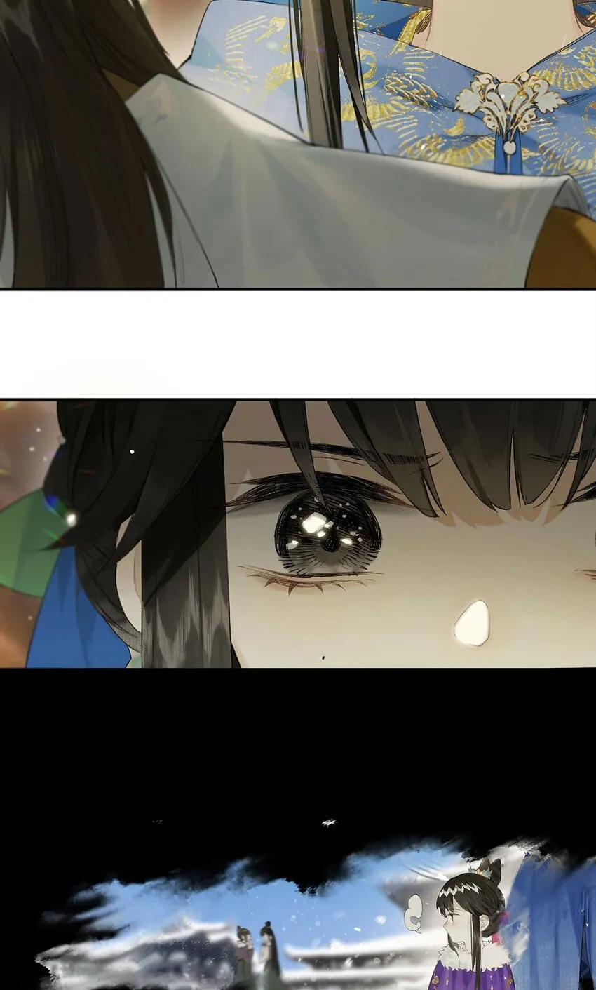 第48回 冰雪净聪明 第23页