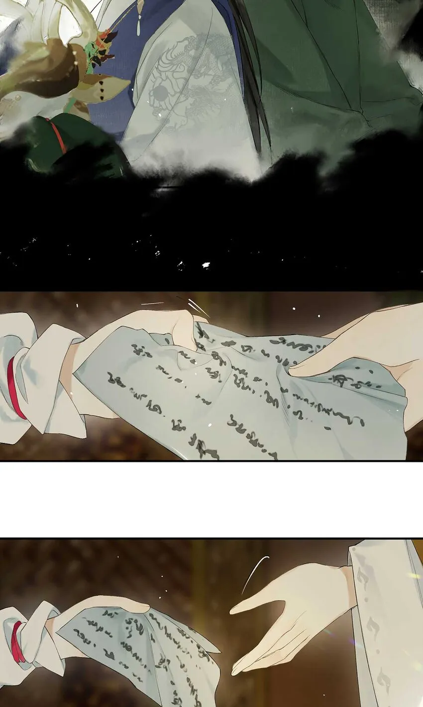 第48回 冰雪净聪明 第25页