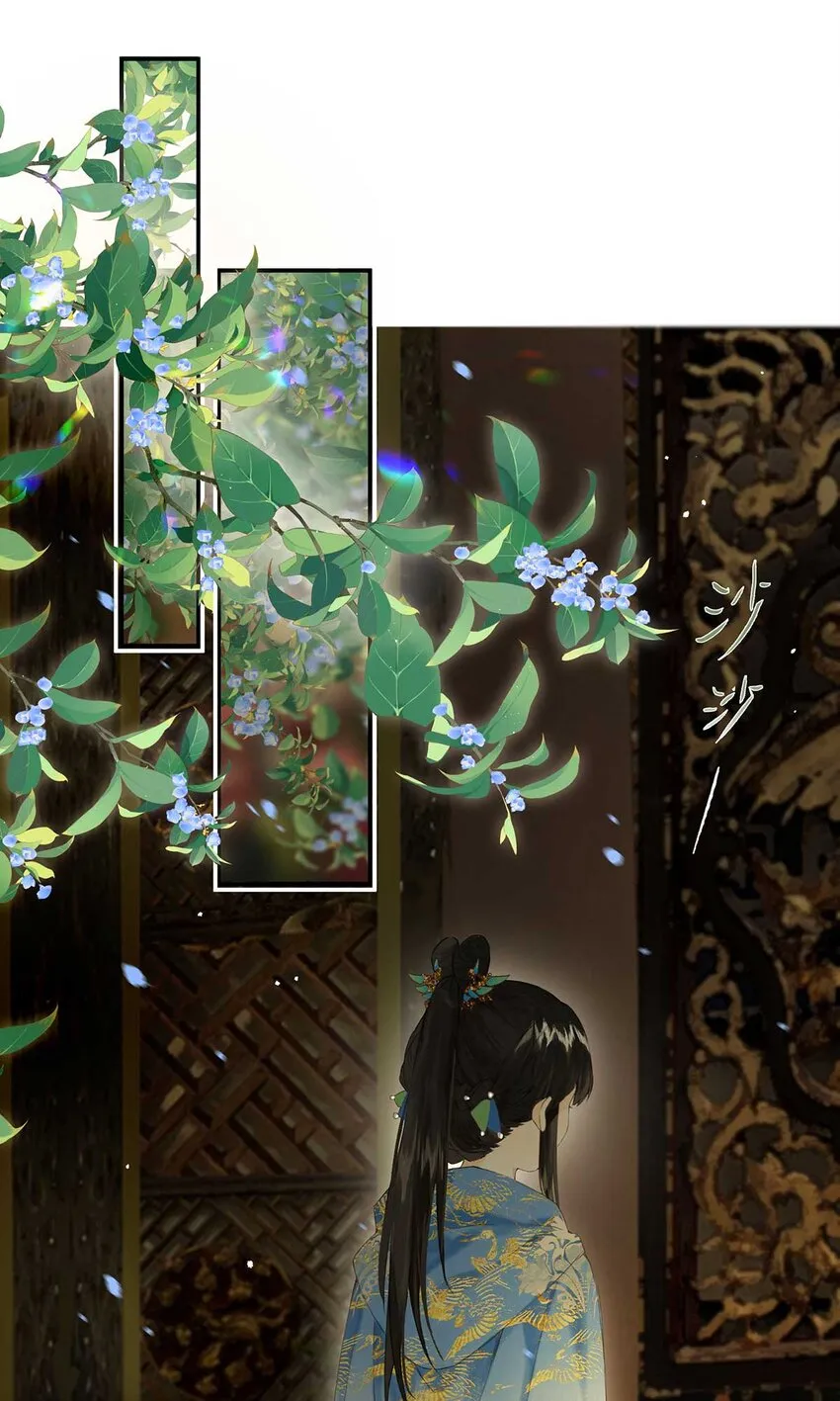 第48回 冰雪净聪明 第28页
