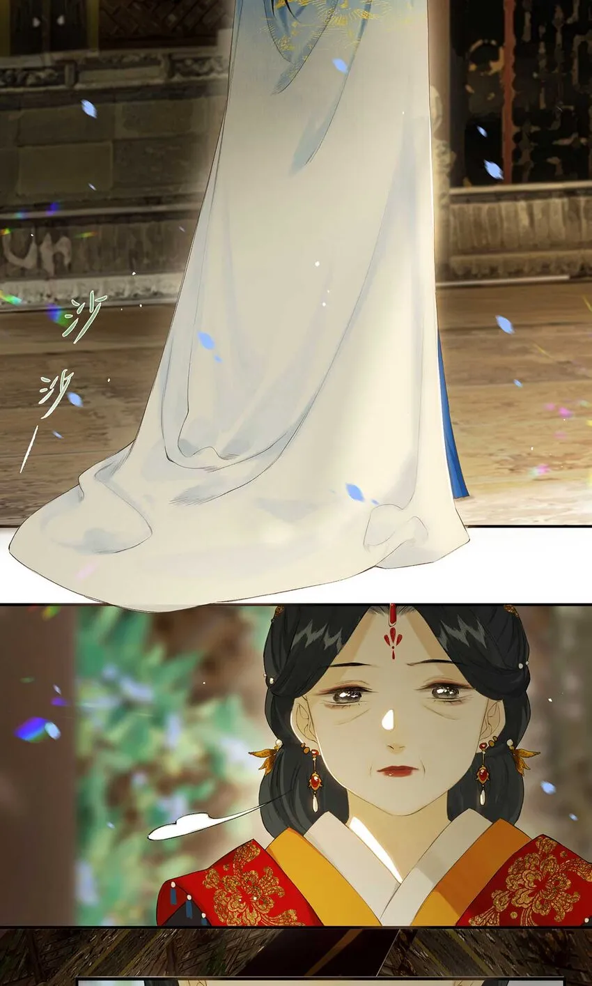 第48回 冰雪净聪明 第29页