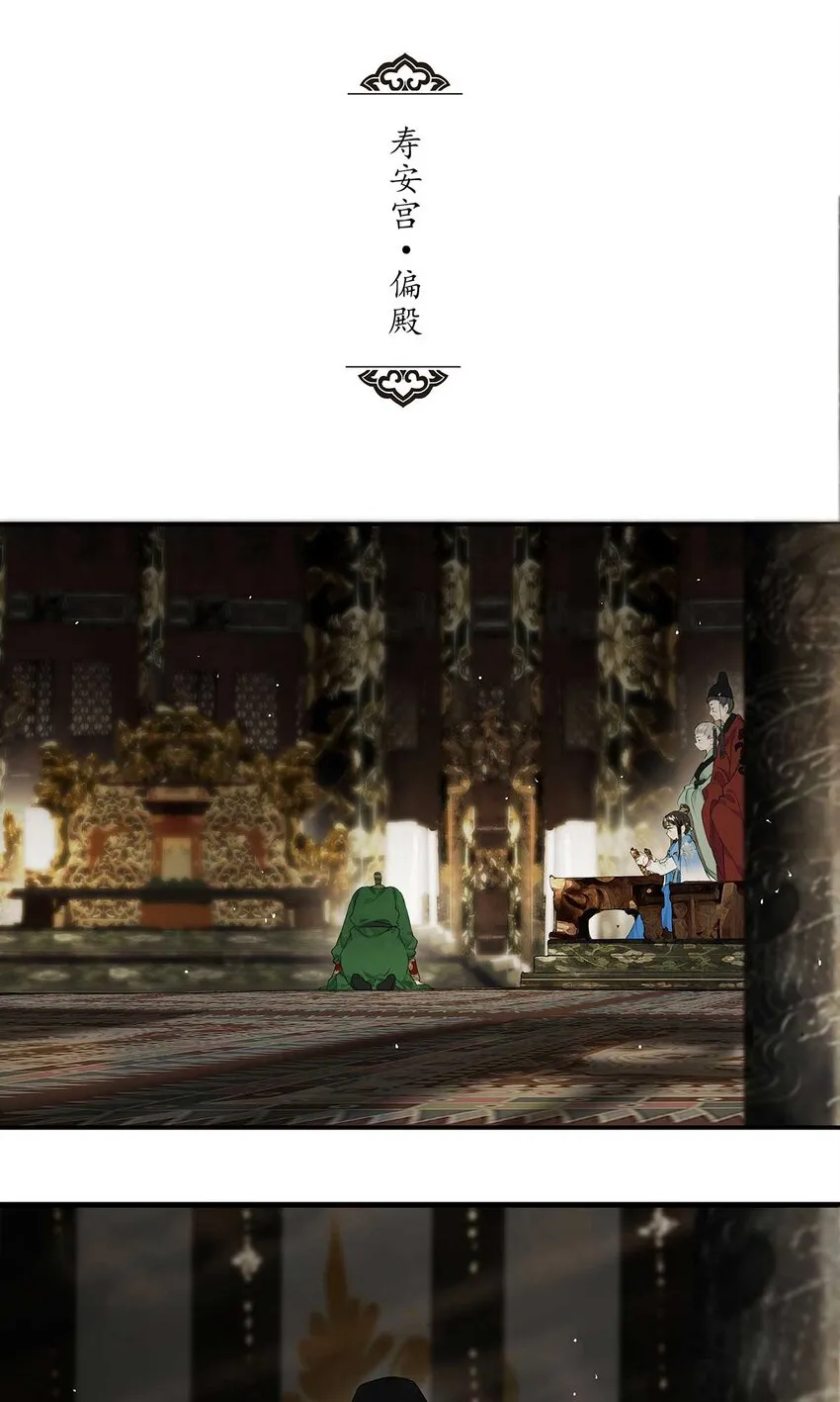 第48回 冰雪净聪明 第41页