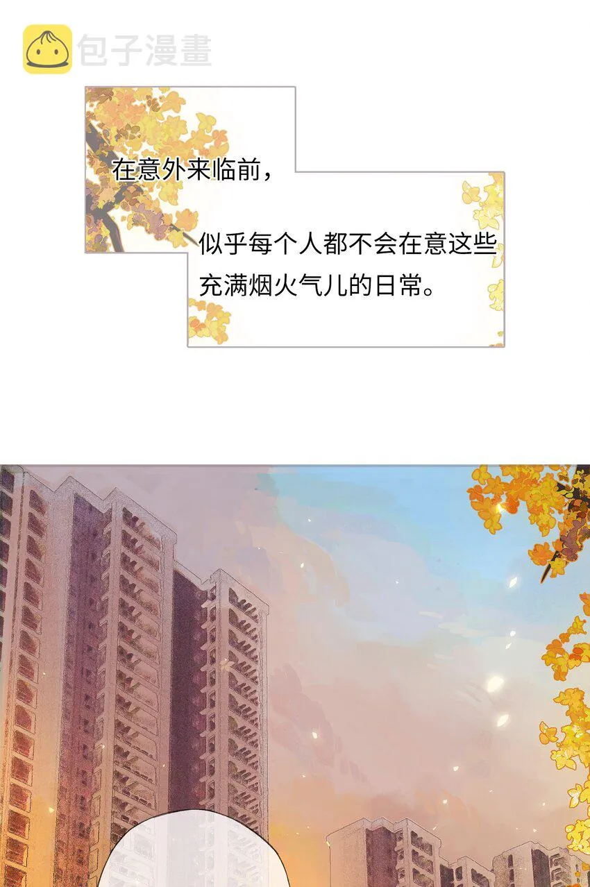 番外 2周年企划 第2页