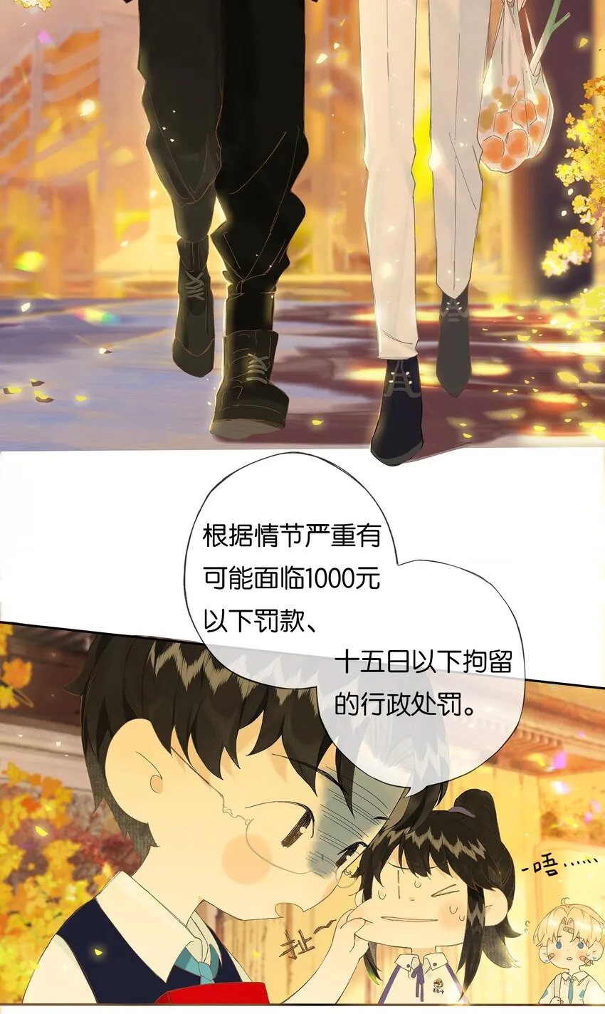 番外 2周年企划 第5页