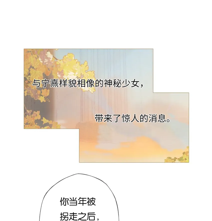 番外 2周年企划 第10页