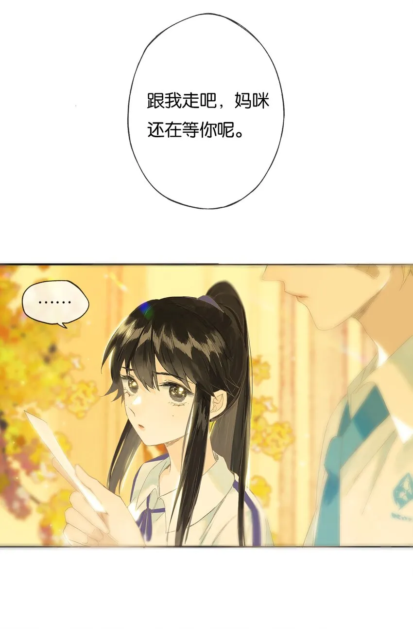 番外 2周年企划 第13页