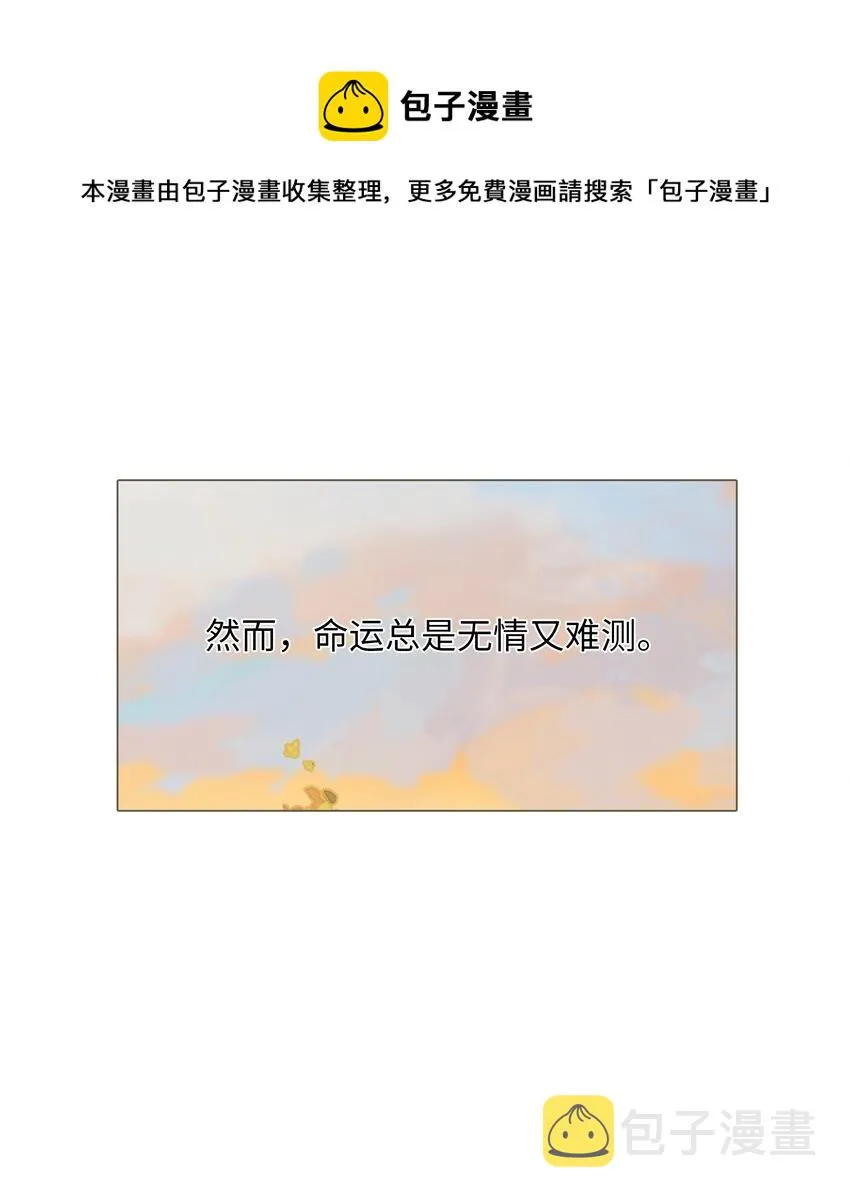 番外 2周年企划 第14页