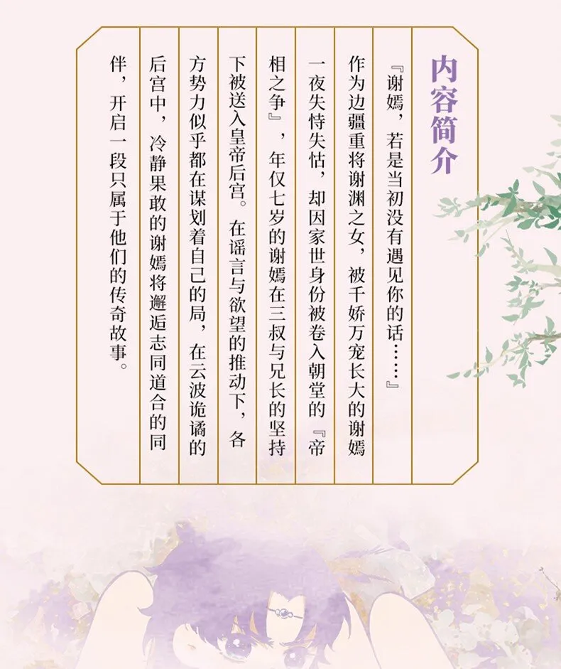 公告 单行本来啦！ 第5页
