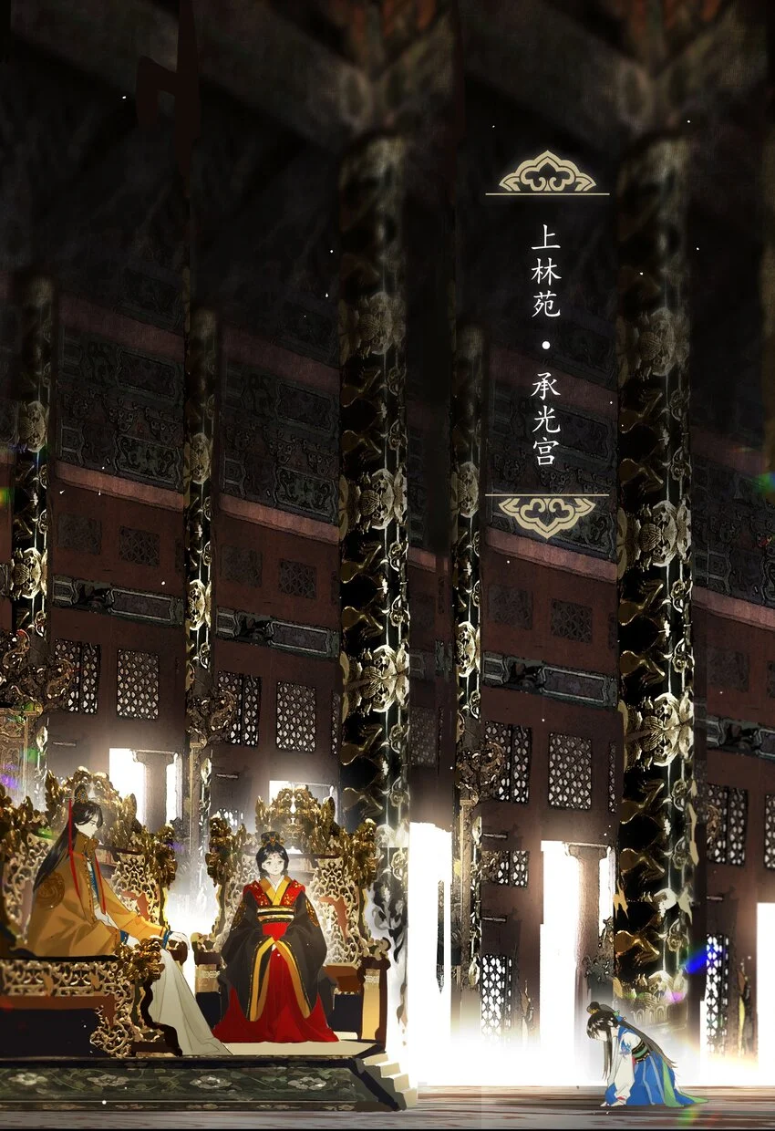 第47回 长风几万里 第3页