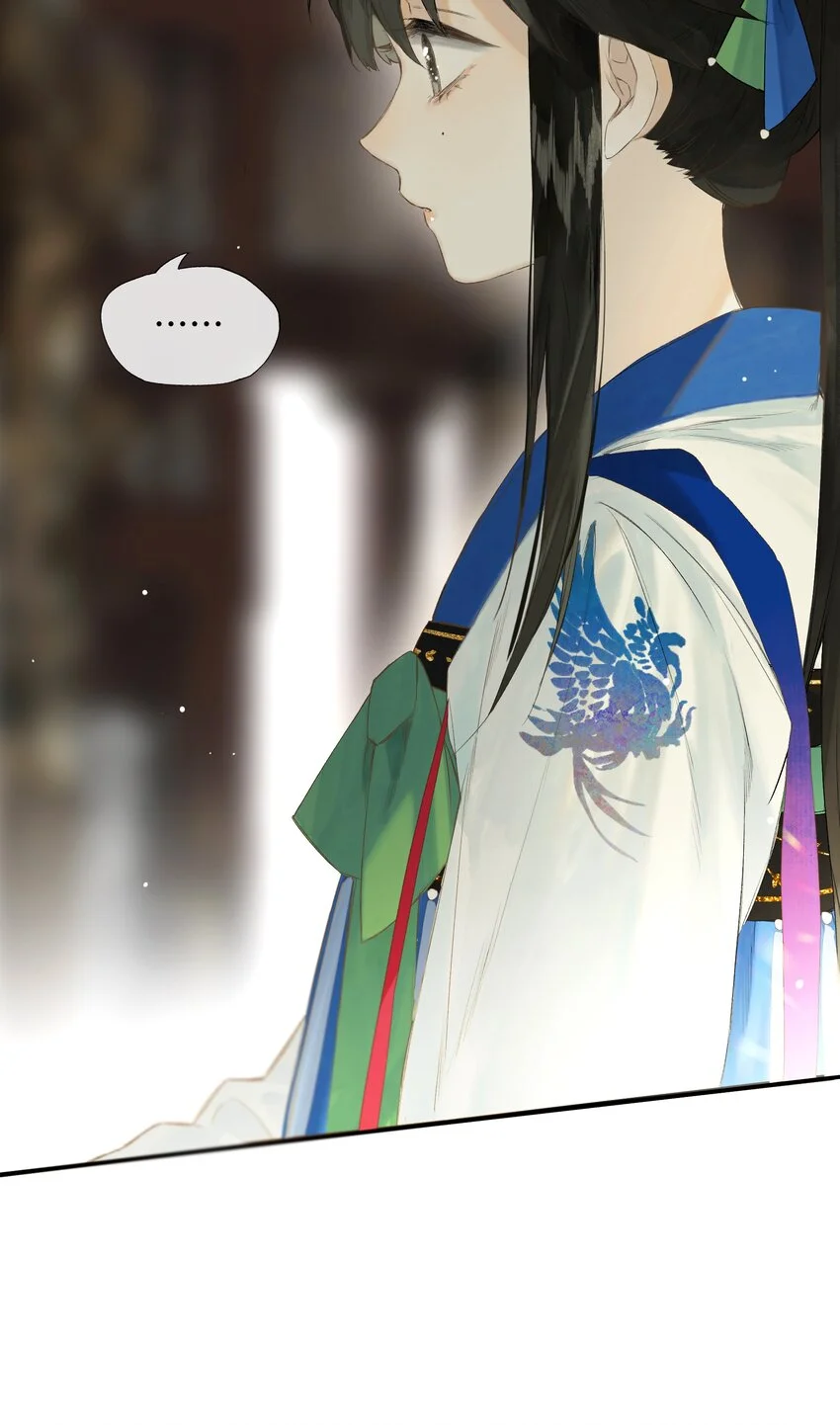第47回 长风几万里 第19页
