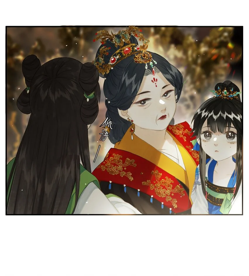 第47回 长风几万里 第45页
