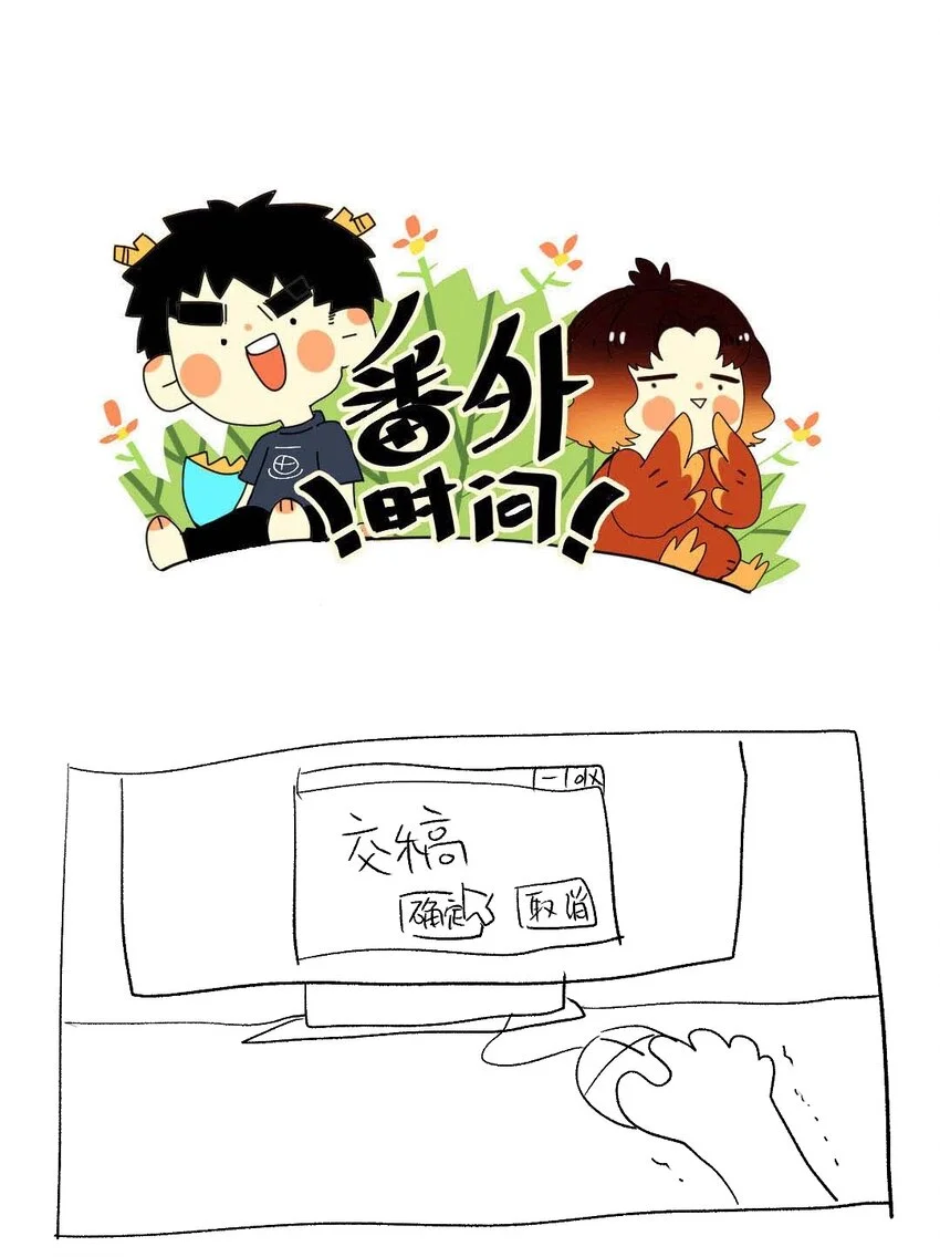 第47回 长风几万里 第48页