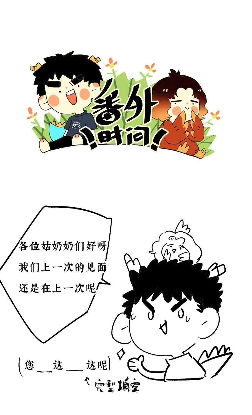 44 化去不复悔 第46页