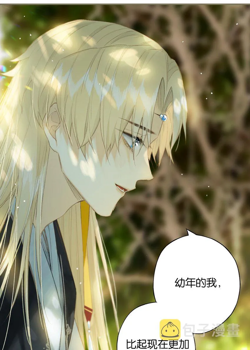 43 爱子心无尽 第5页