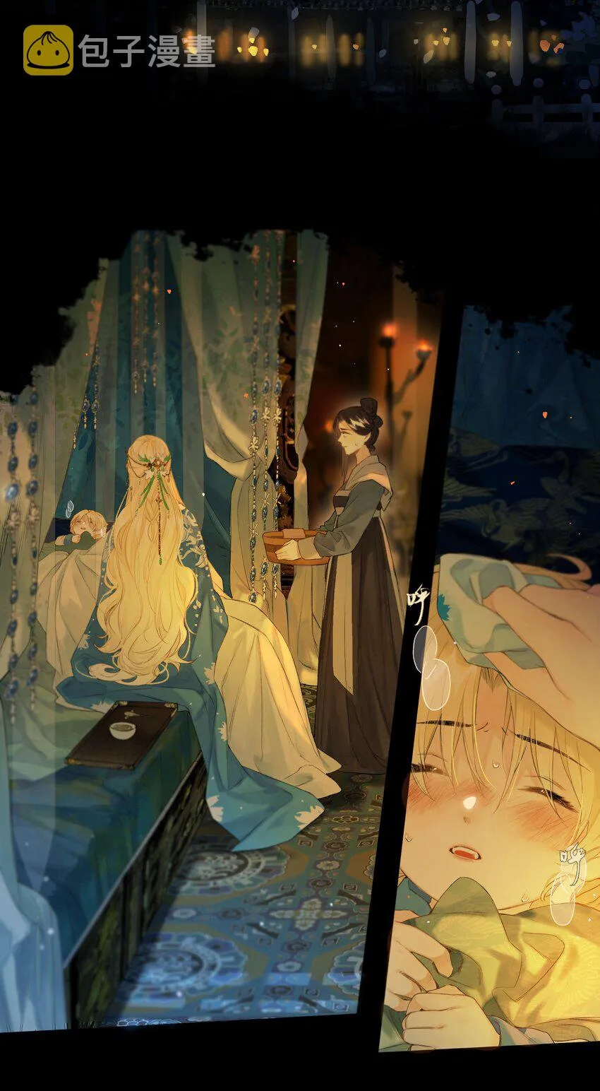 43 爱子心无尽 第8页