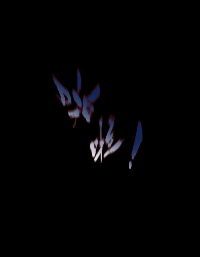 43 爱子心无尽 第16页