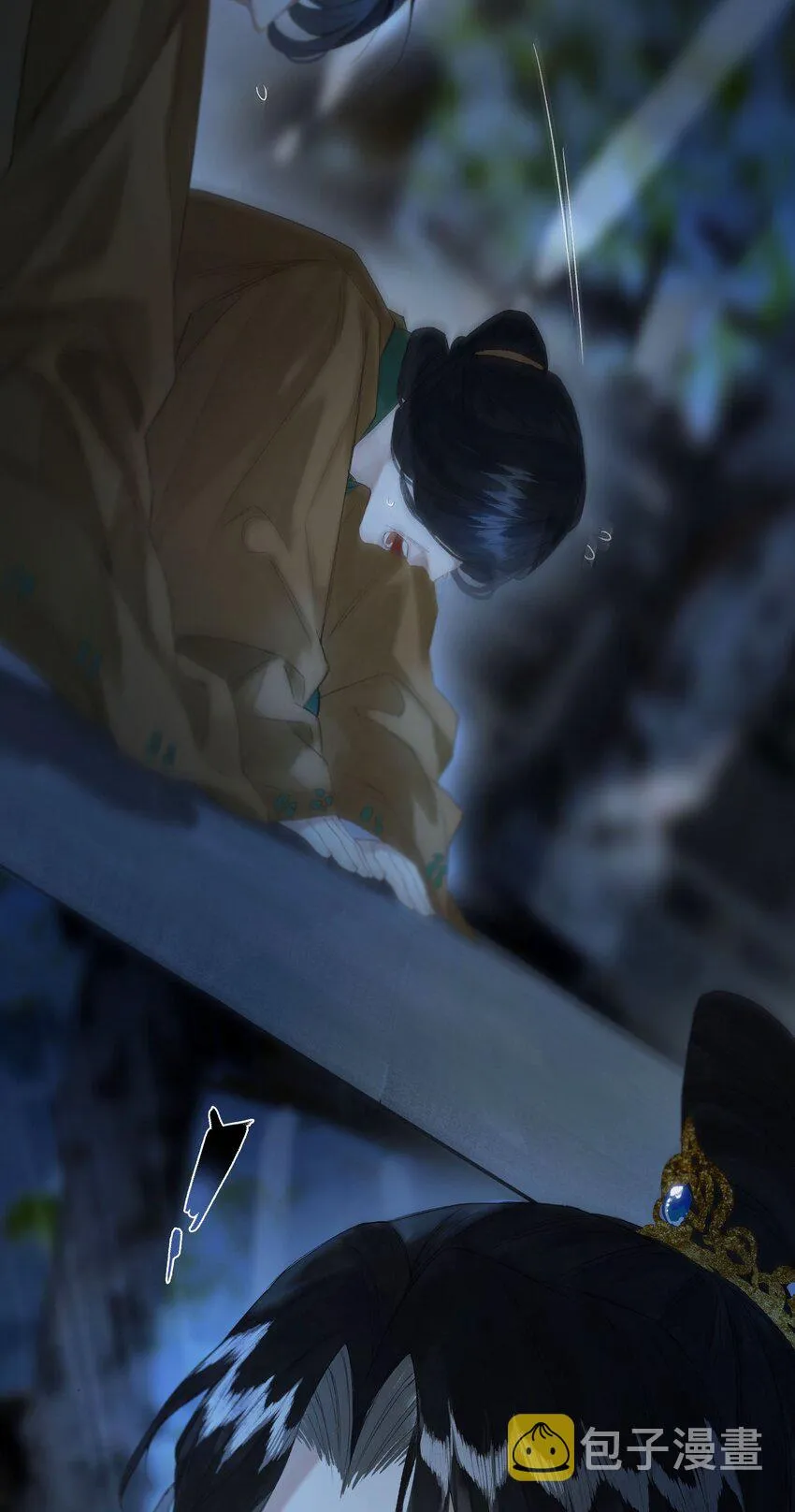 43 爱子心无尽 第29页