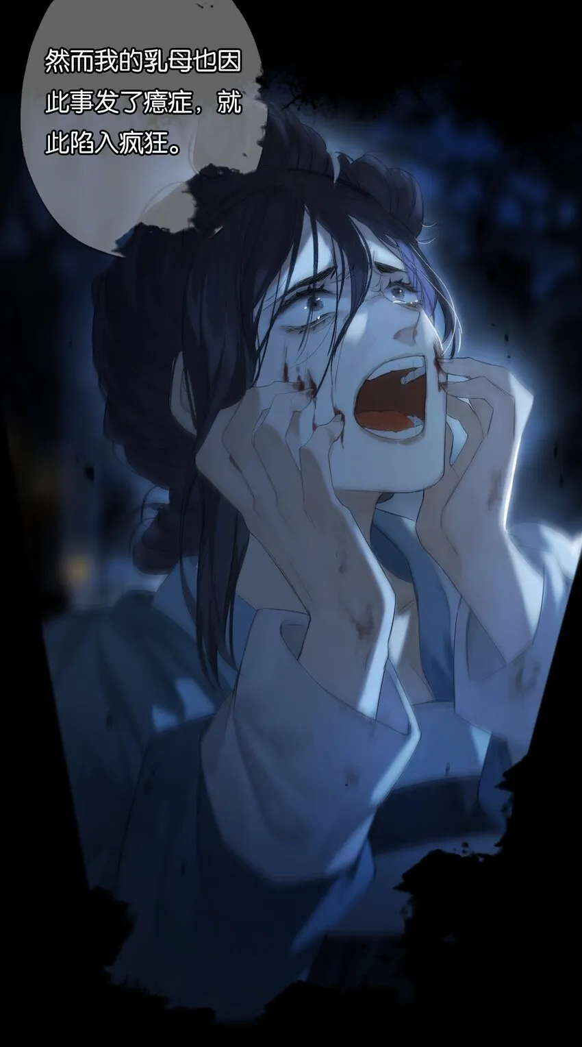43 爱子心无尽 第47页
