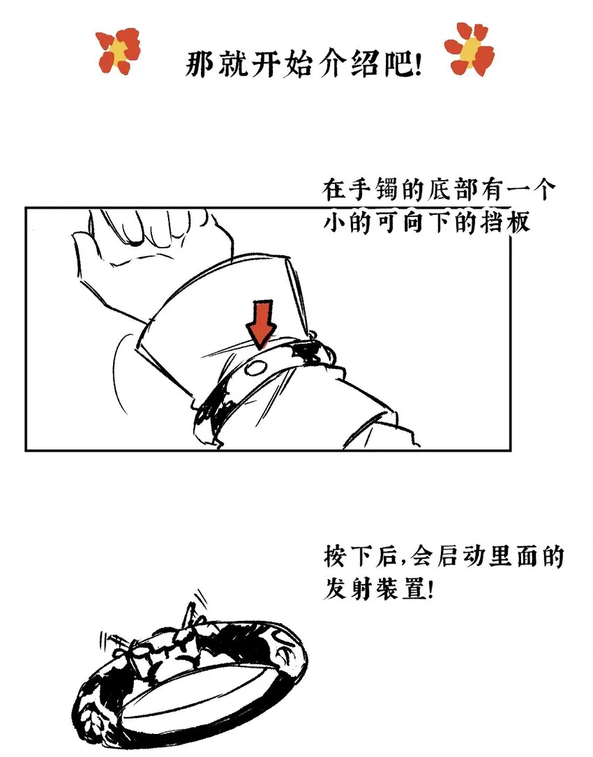 41 谁言寸草心 第40页
