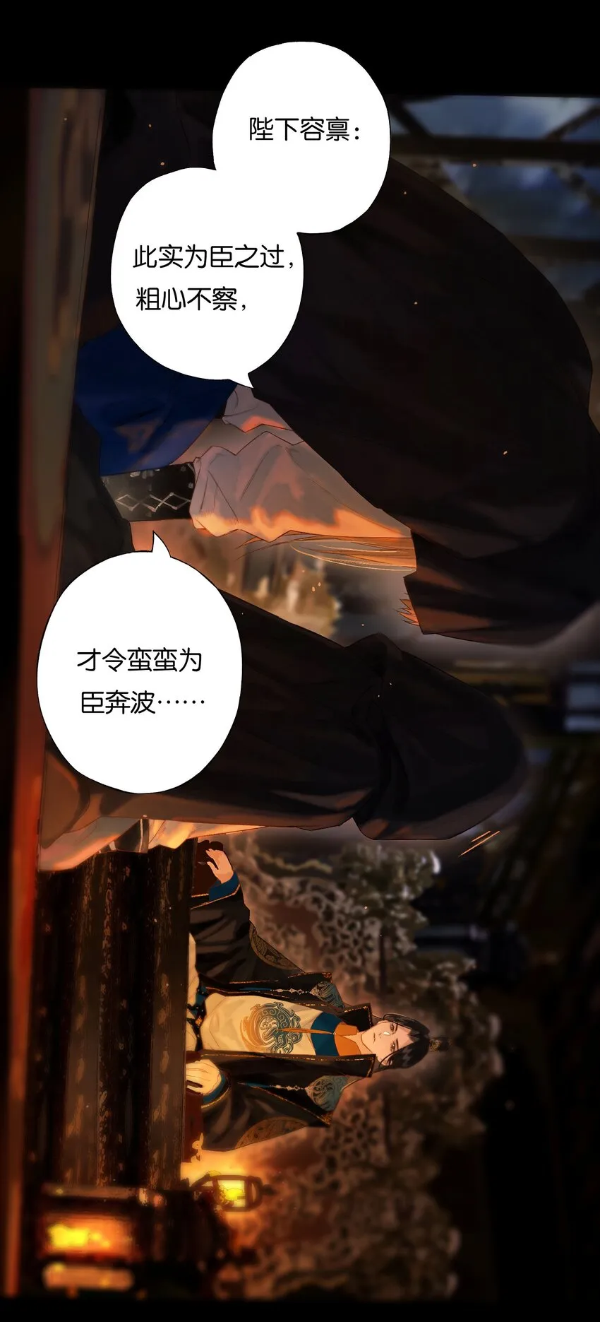 42 往事已成空 第7页