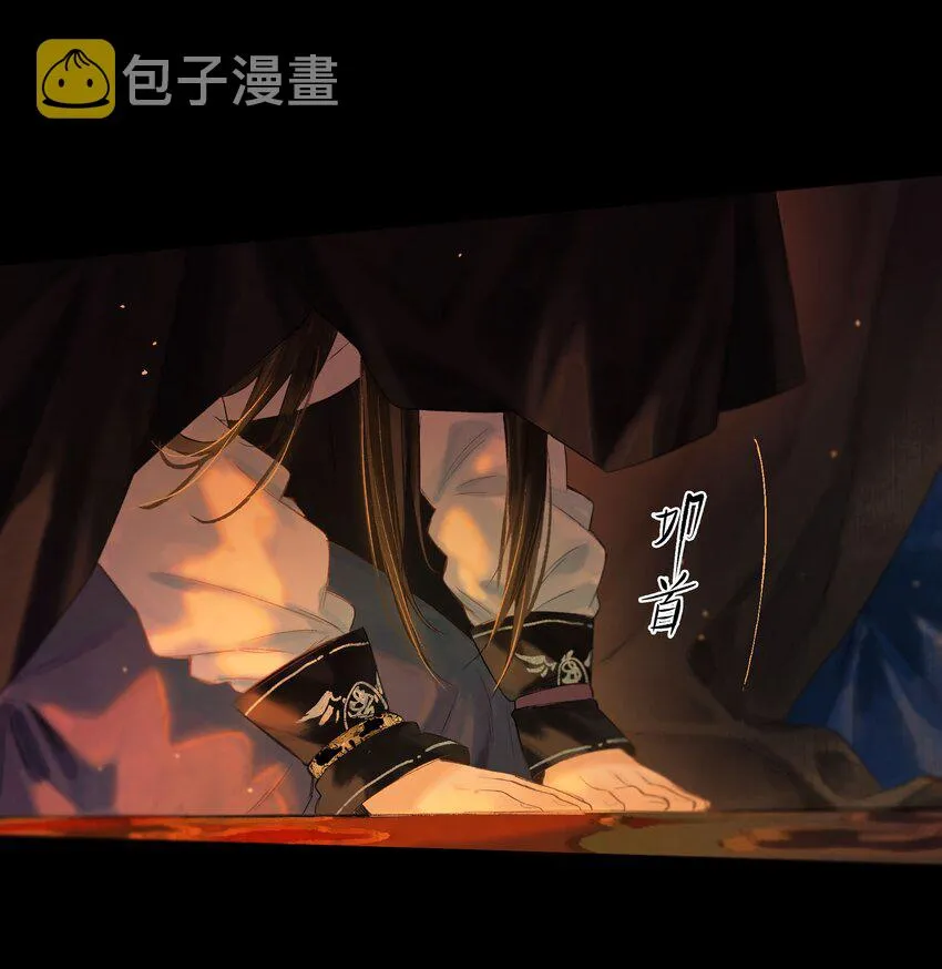 42 往事已成空 第10页