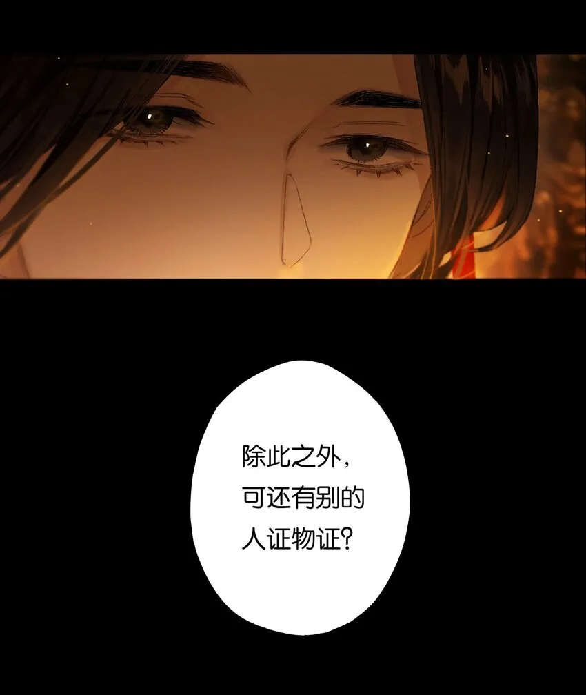 42 往事已成空 第18页