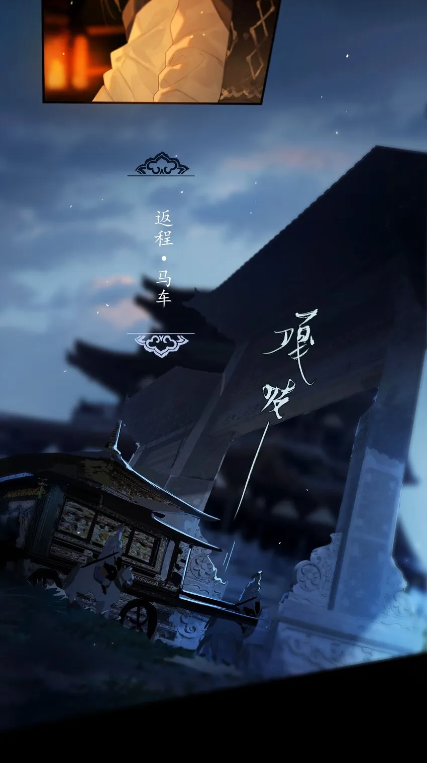 42 往事已成空 第31页