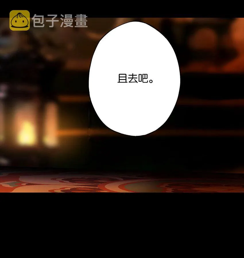 42 往事已成空 第38页