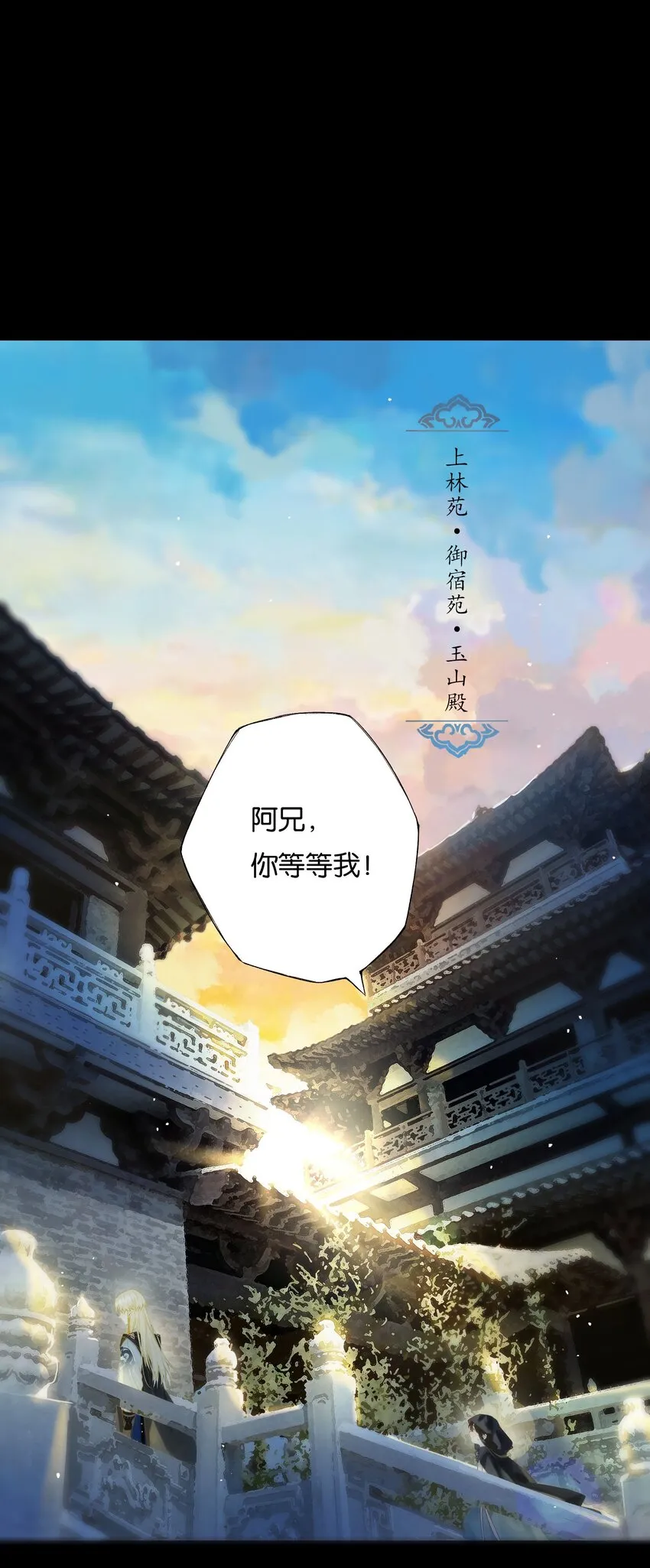 42 往事已成空 第39页