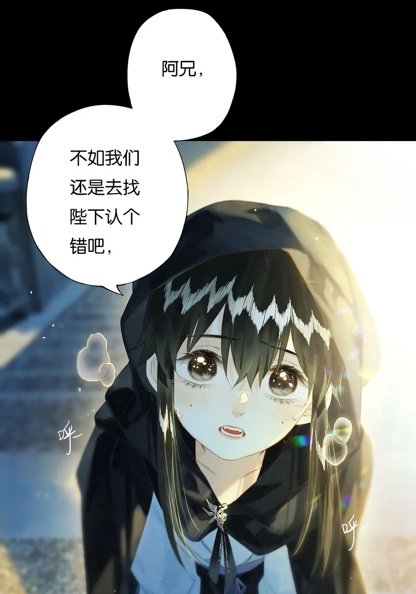 42 往事已成空 第41页