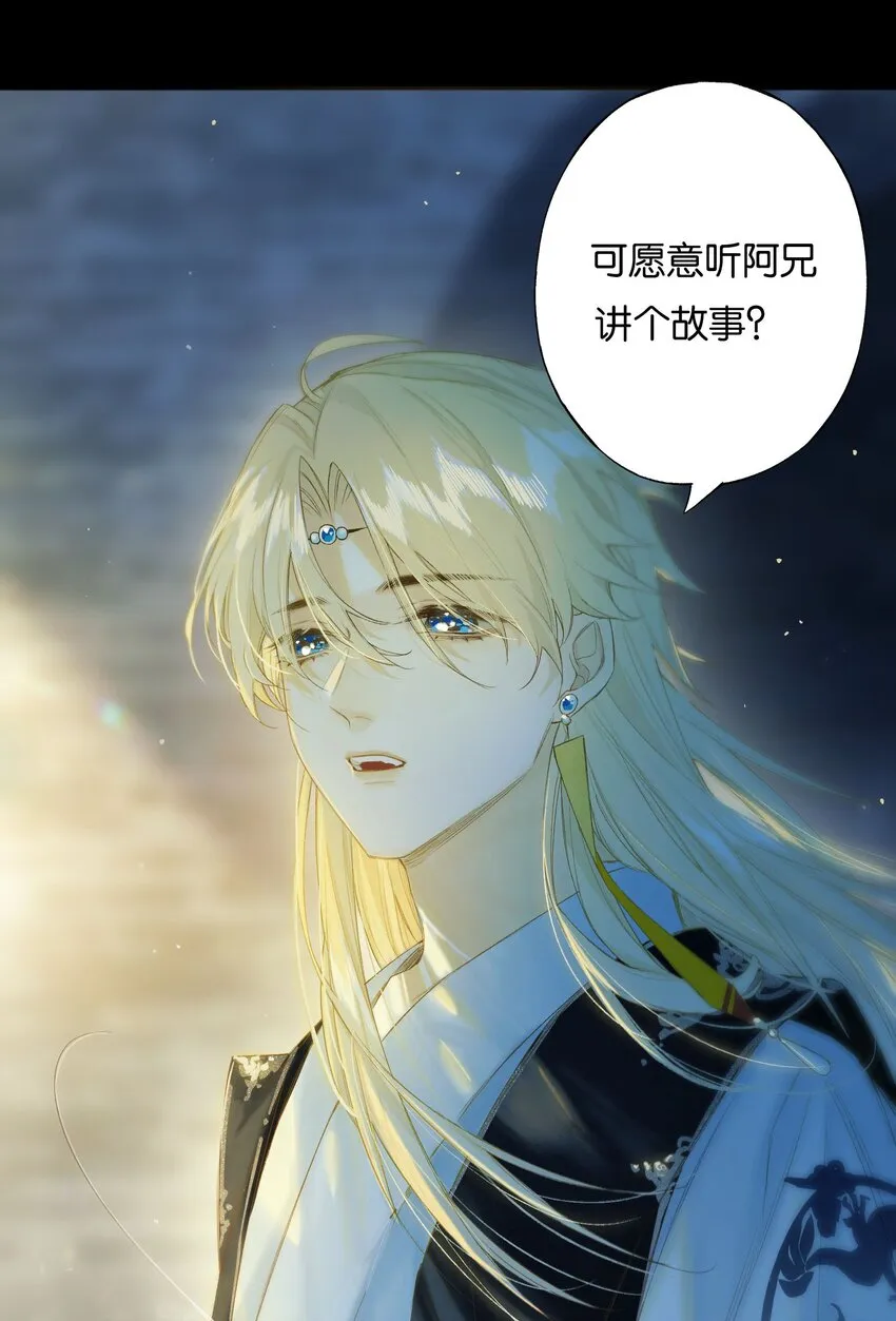 42 往事已成空 第43页