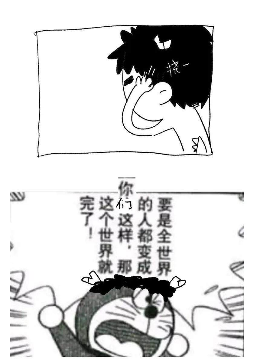 40 平生一片心 第35页
