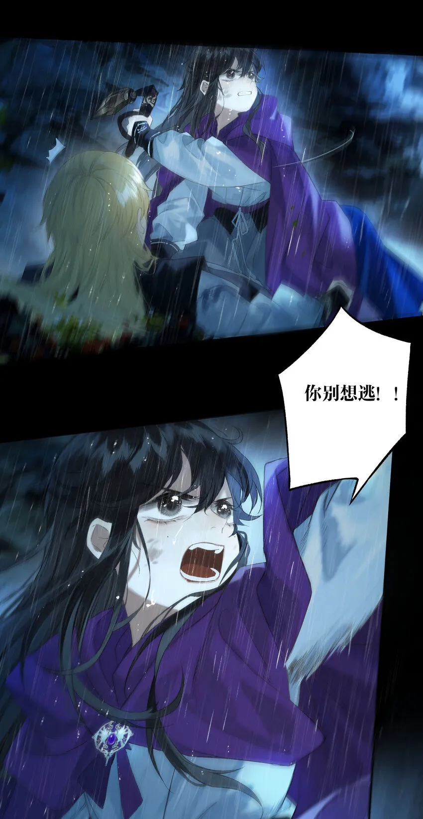 39 起坐不能平 第9页
