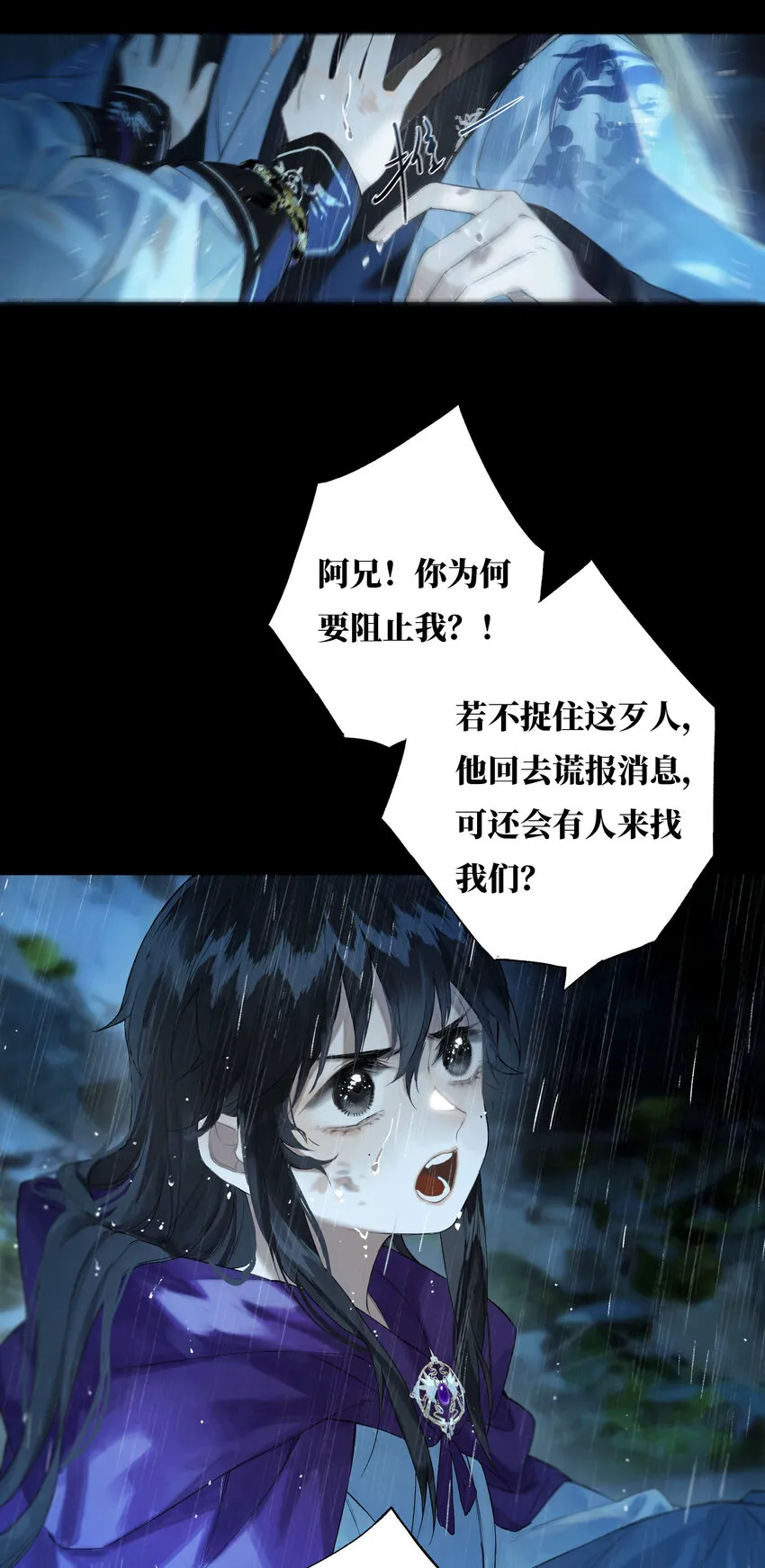 39 起坐不能平 第16页