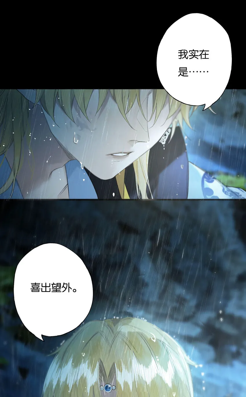 39 起坐不能平 第23页
